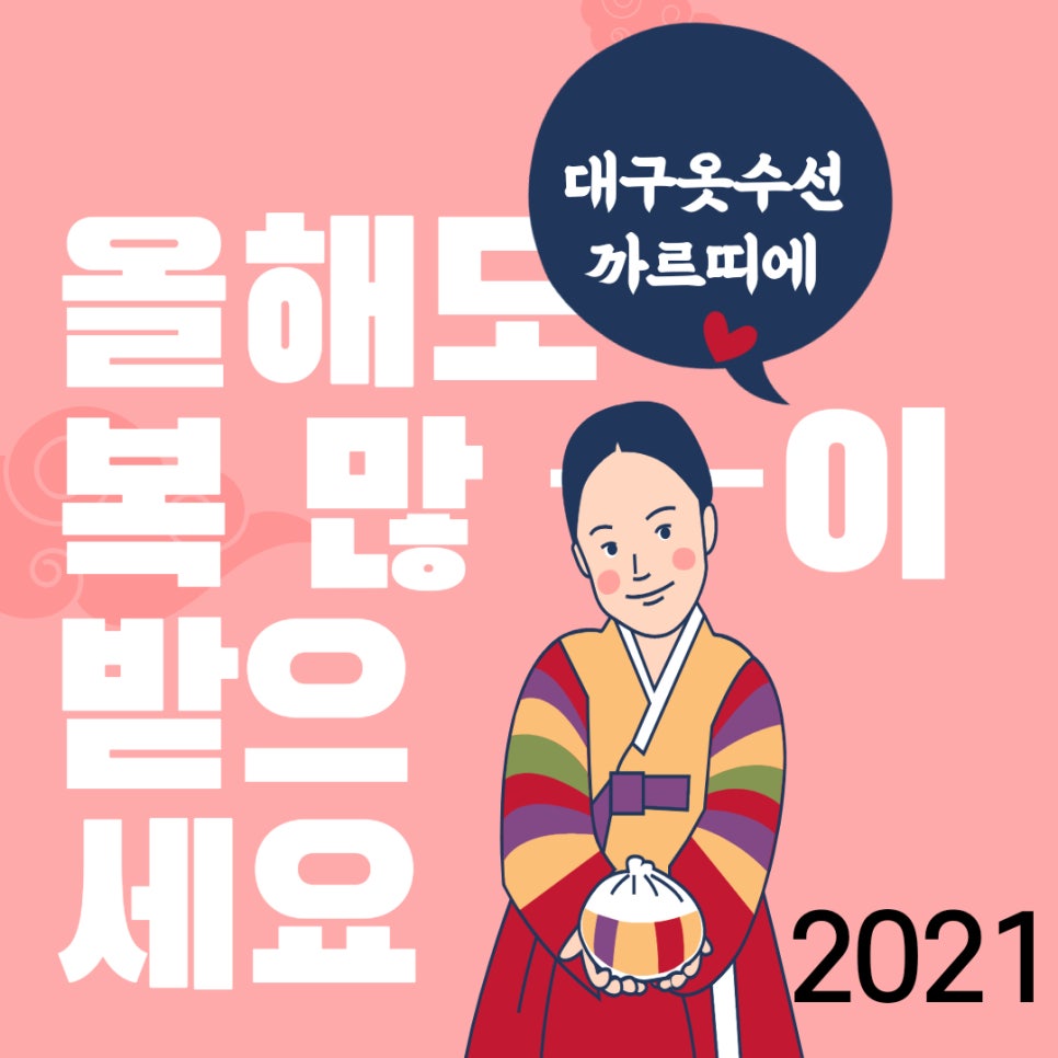행복한옷수선 이미지