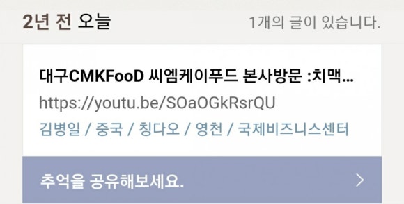 씨엠케이푸드 이미지