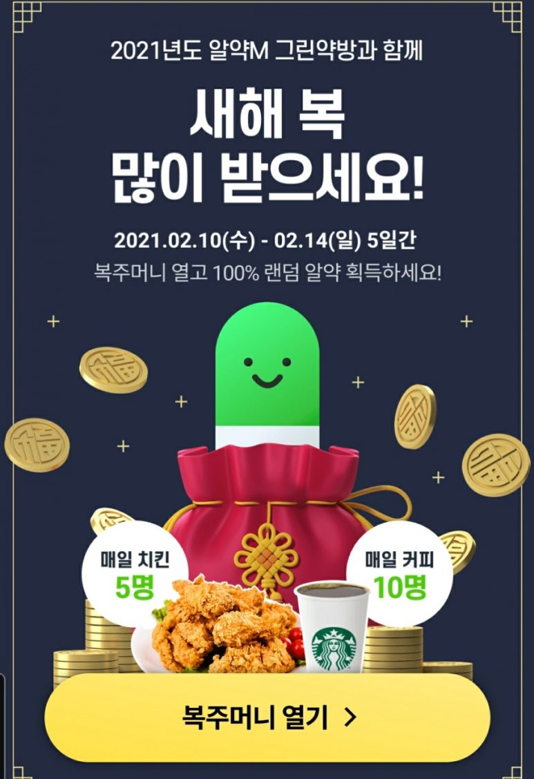 고경치킨 이미지