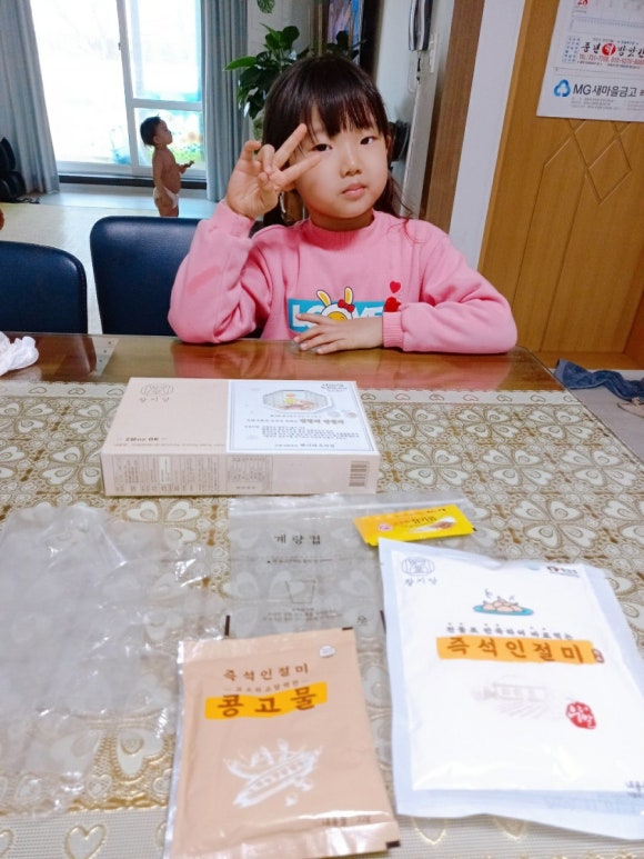 찰지당 이미지