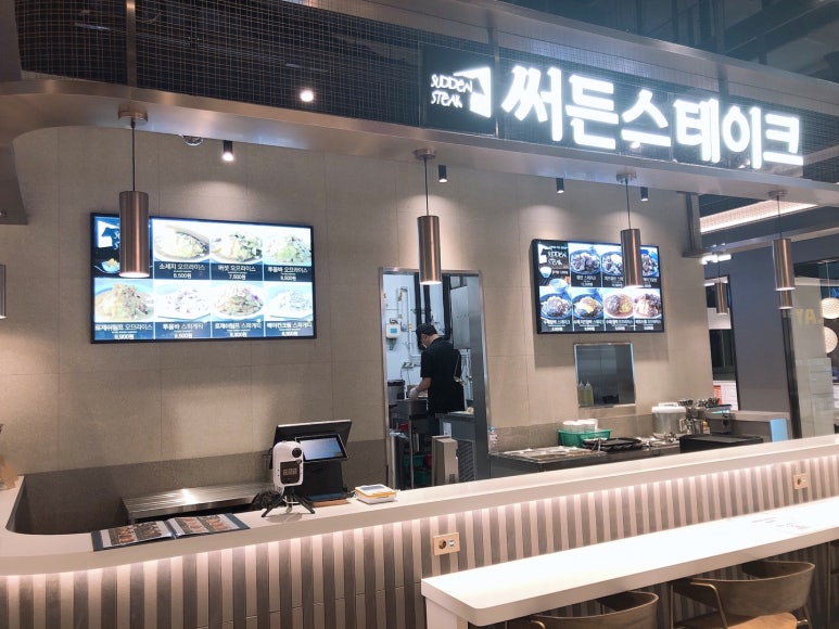써든스테이크 이미지