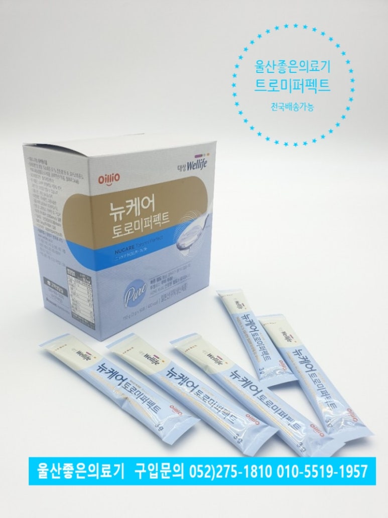 좋은의료기 이미지