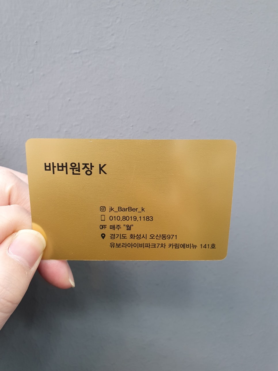 내츄럴제이케이 이미지