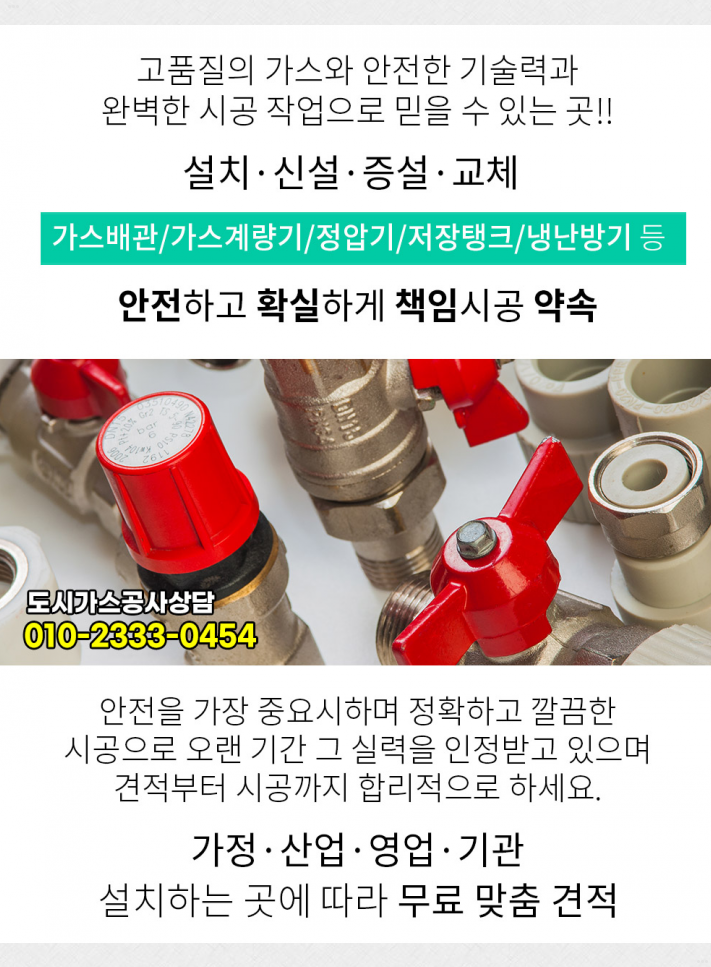 성도테크(주) 이미지