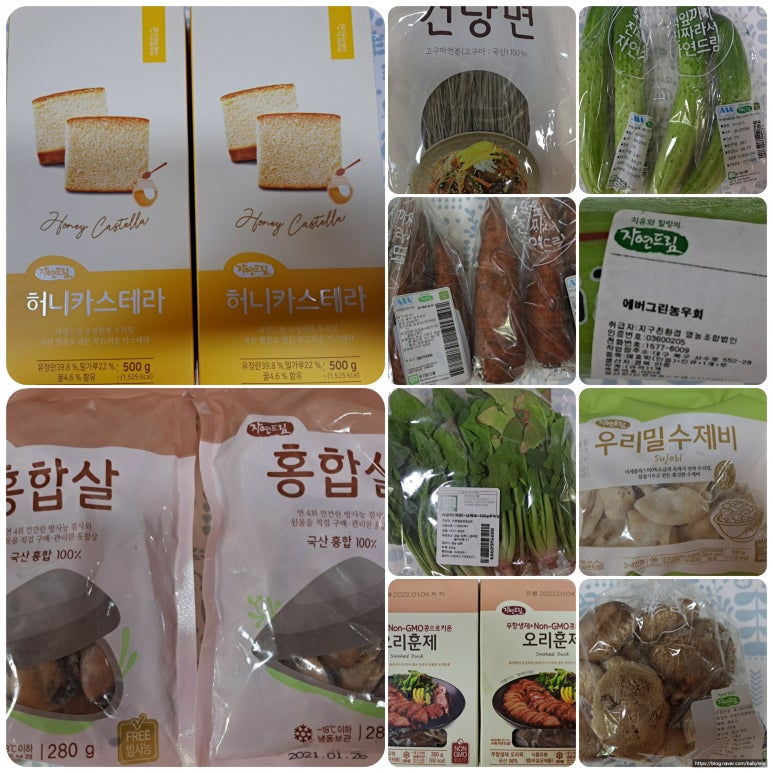 주)드림식자재마트 이미지