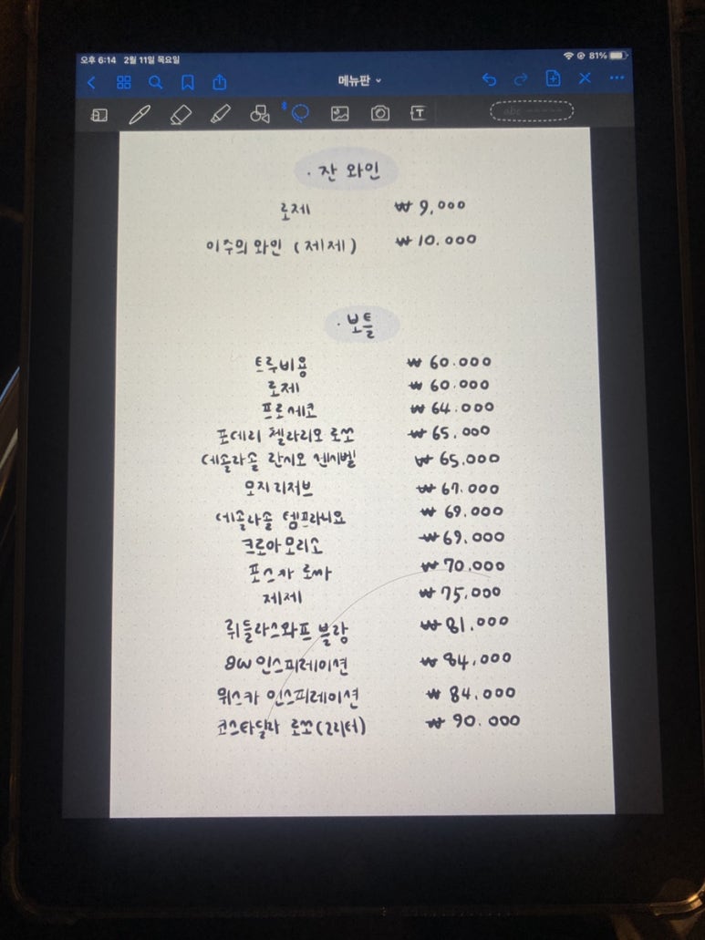 모그리 이미지