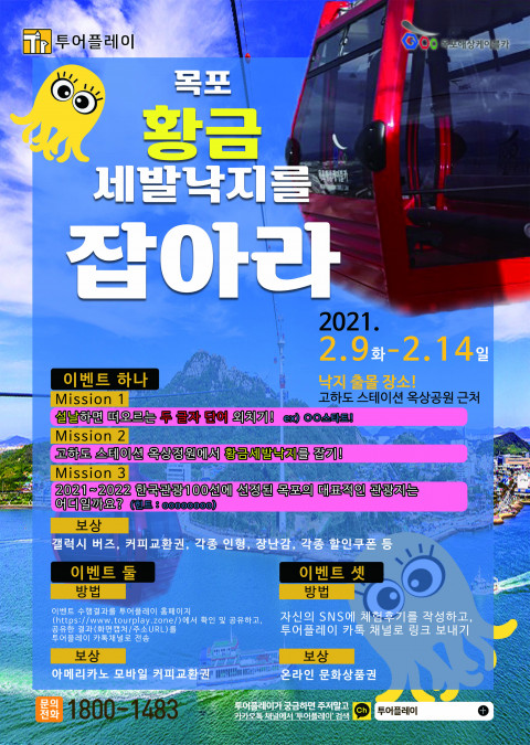 선정카서비스 이미지