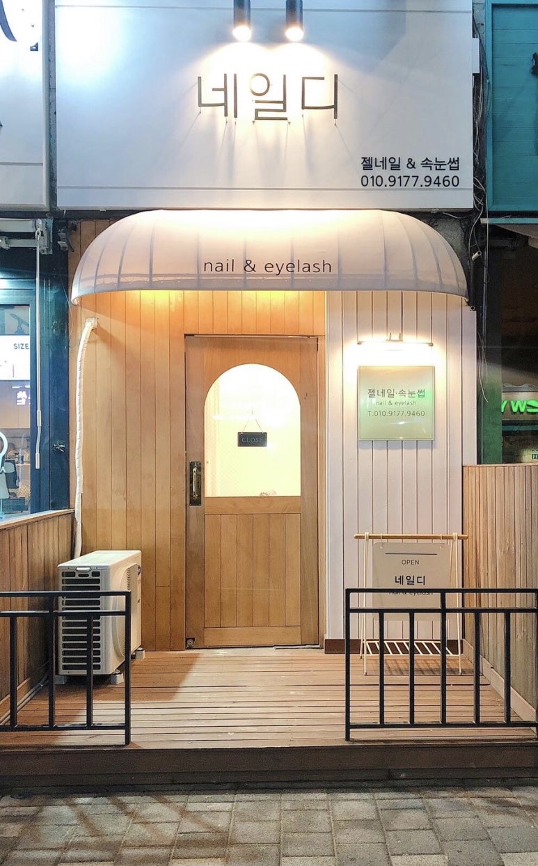 디네일 이미지