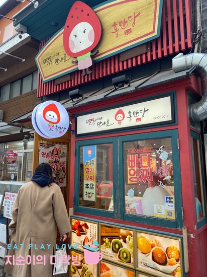 홍만당 이미지