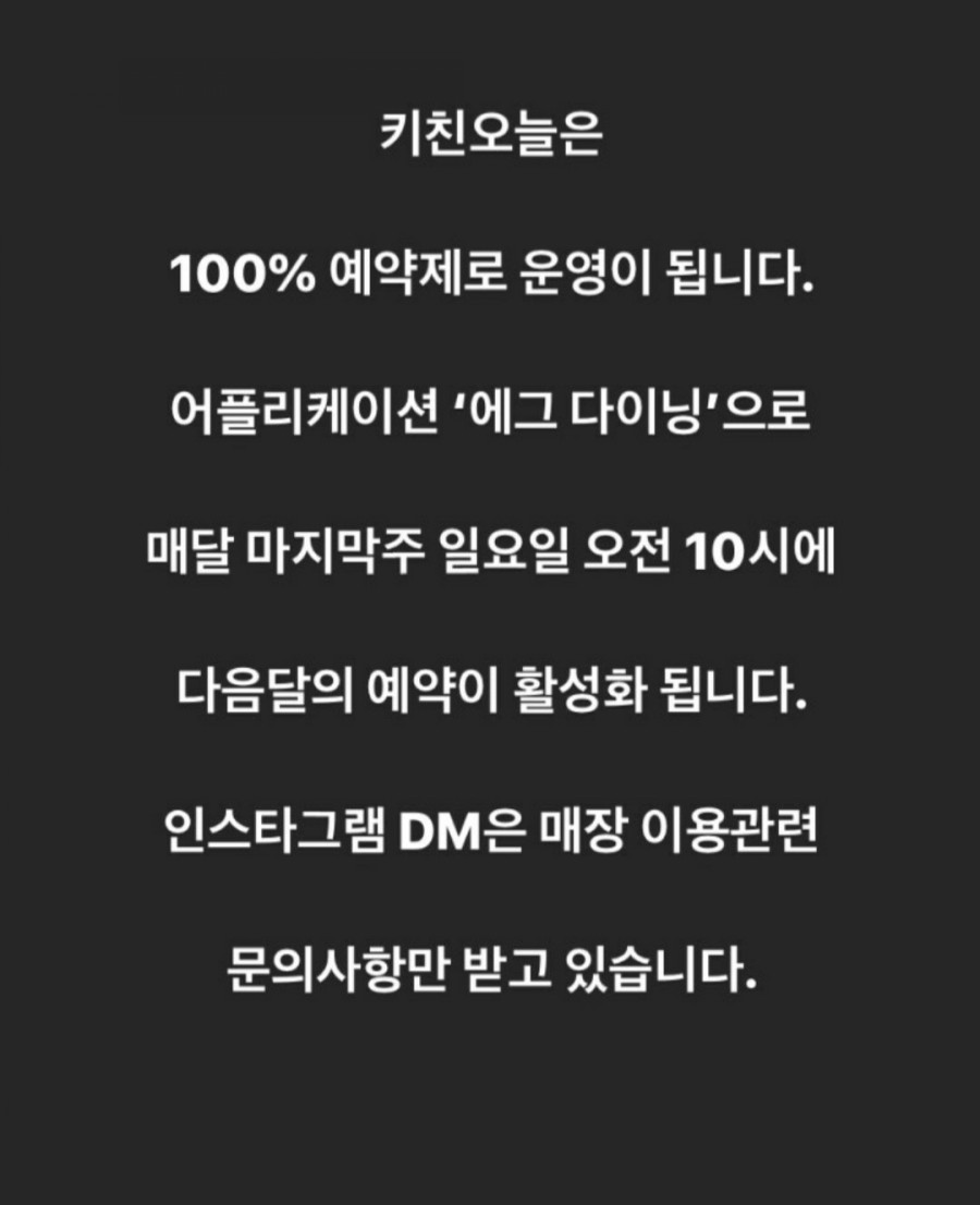 키친오늘(kitchen ONL) 이미지