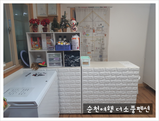 소풍매점 이미지