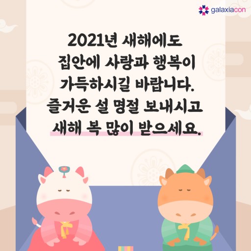 대호모터스 이미지