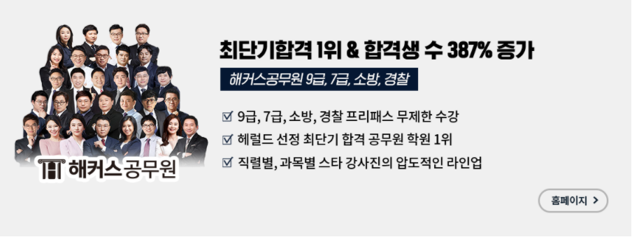 작심스터디카페서 이미지