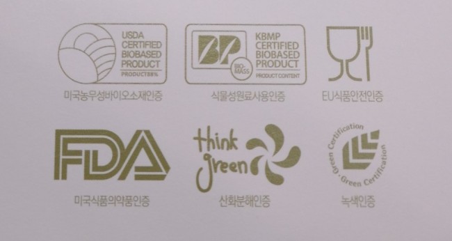 차담온 이미지