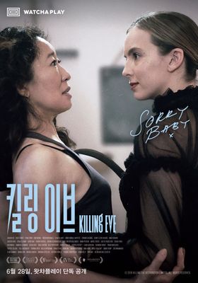 이브2 이미지