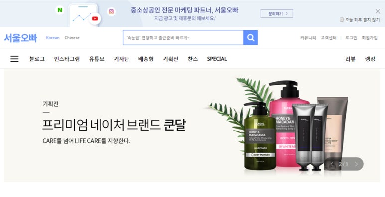 오빠PC 이미지