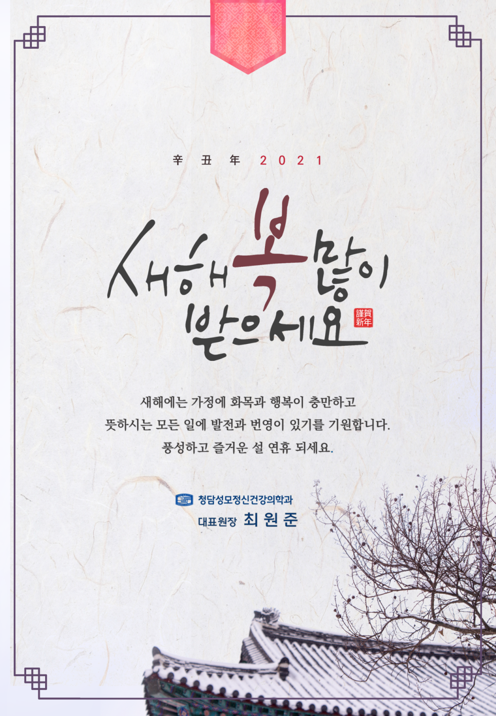 청담성모정신건강의학과의원 이미지