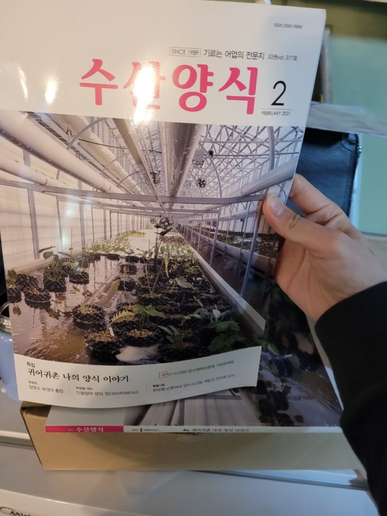 실리수산 이미지