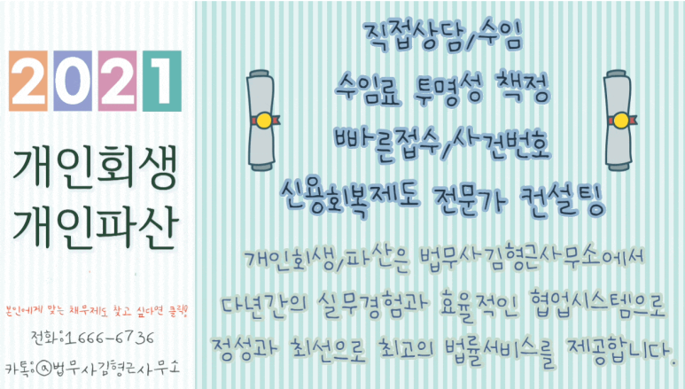 법무사김형근사무소 이미지
