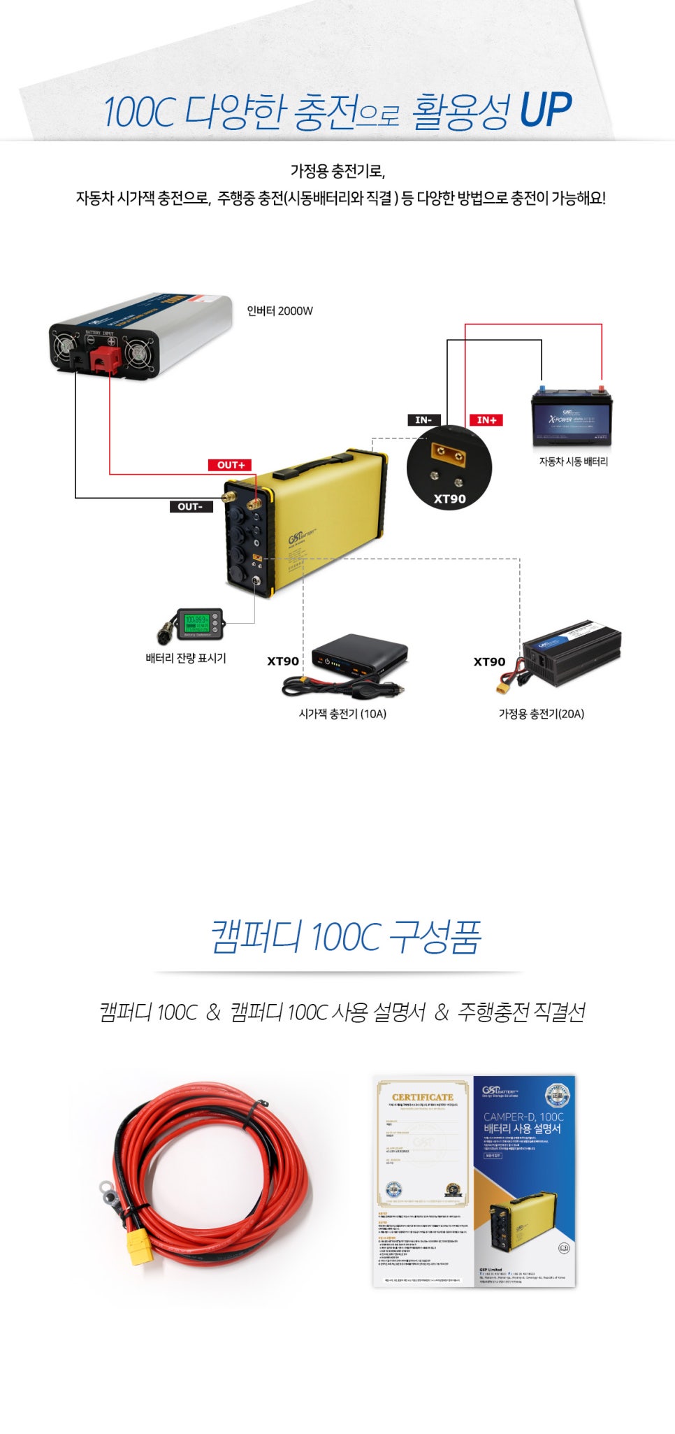 부산밧데리뱅크 이미지