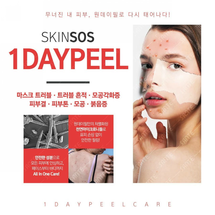 뷰티샵더예쁘다 이미지