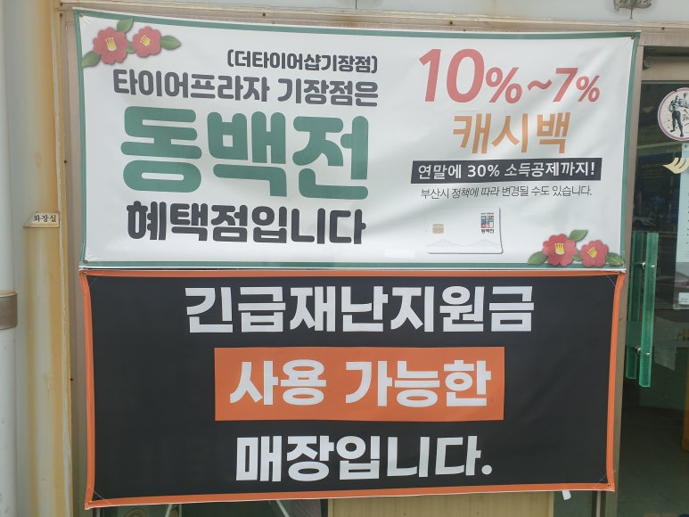 드림카프라자 이미지