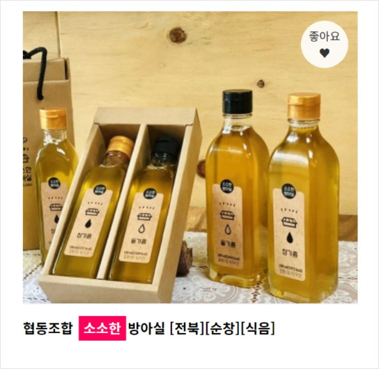 협동조합소소한방아실 이미지