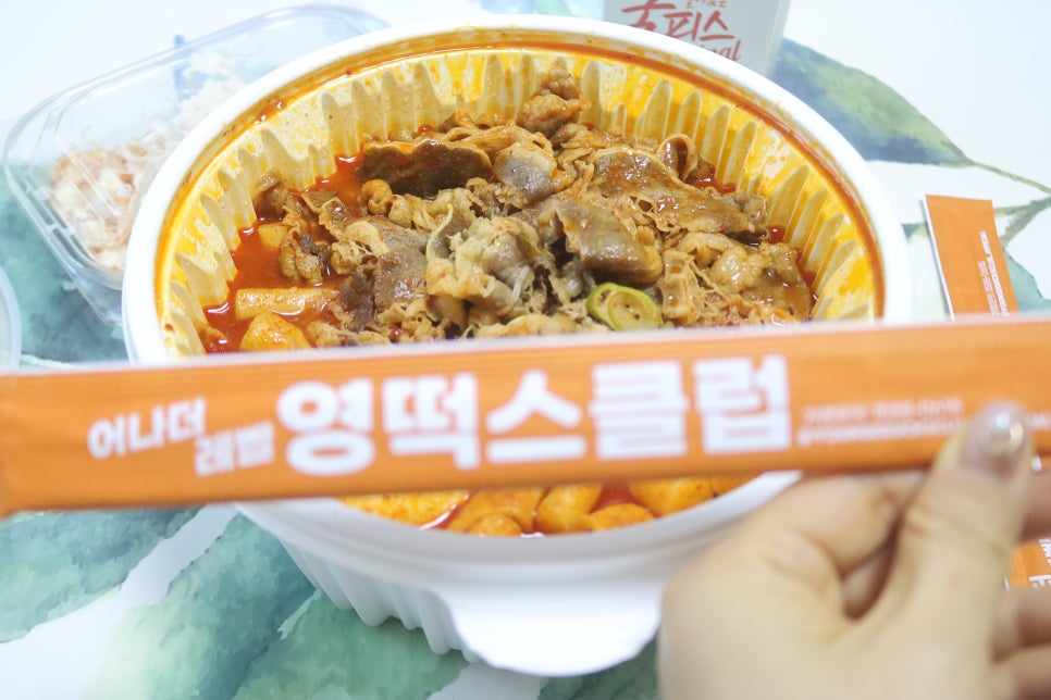 영떡스클럽 이미지