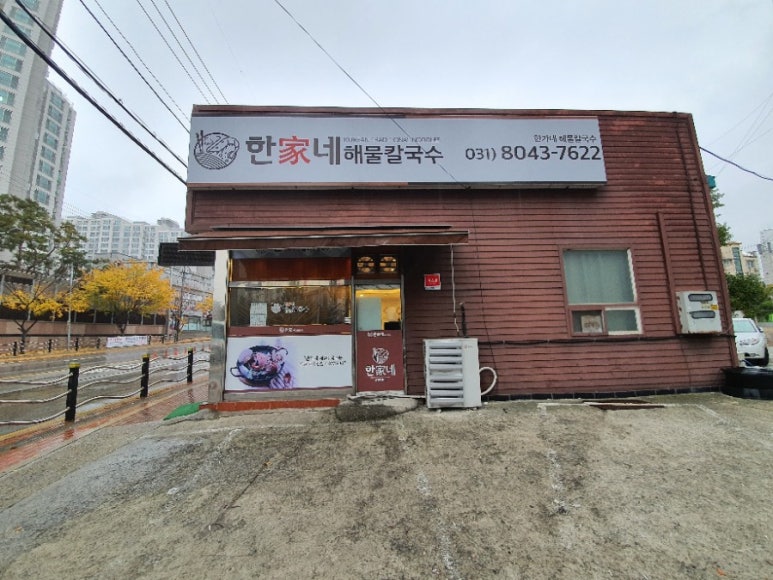 솔표라이프 이미지