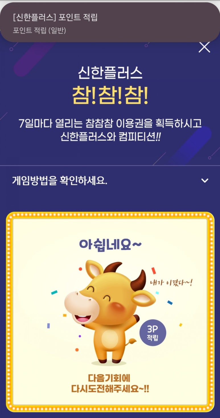 신한산소 이미지