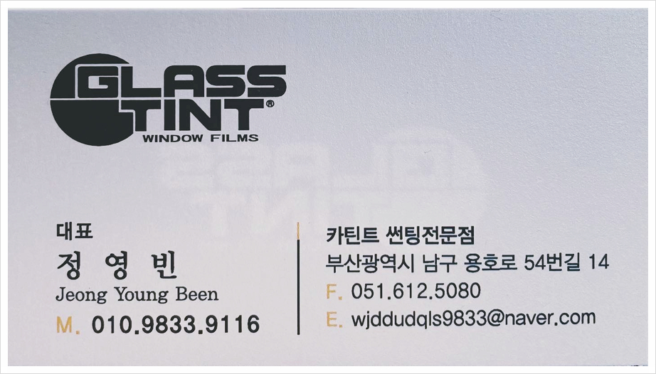 카틴트 이미지
