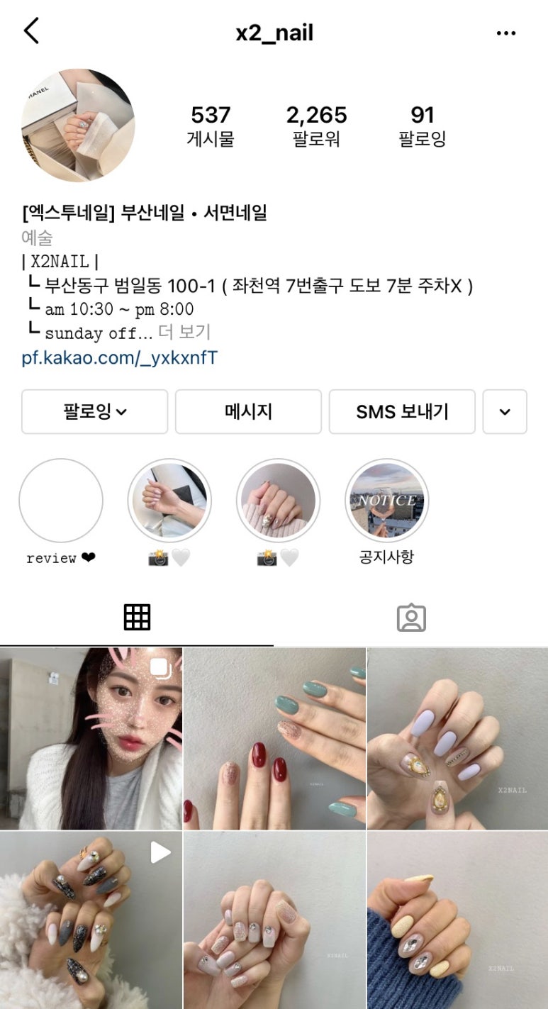 엑스투네일 이미지