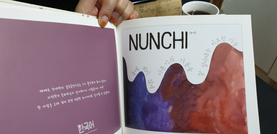 보케토(BOKETTO) 이미지