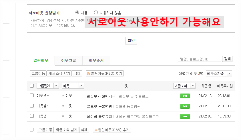 호야PC월드 이미지