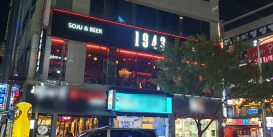 1943 이미지