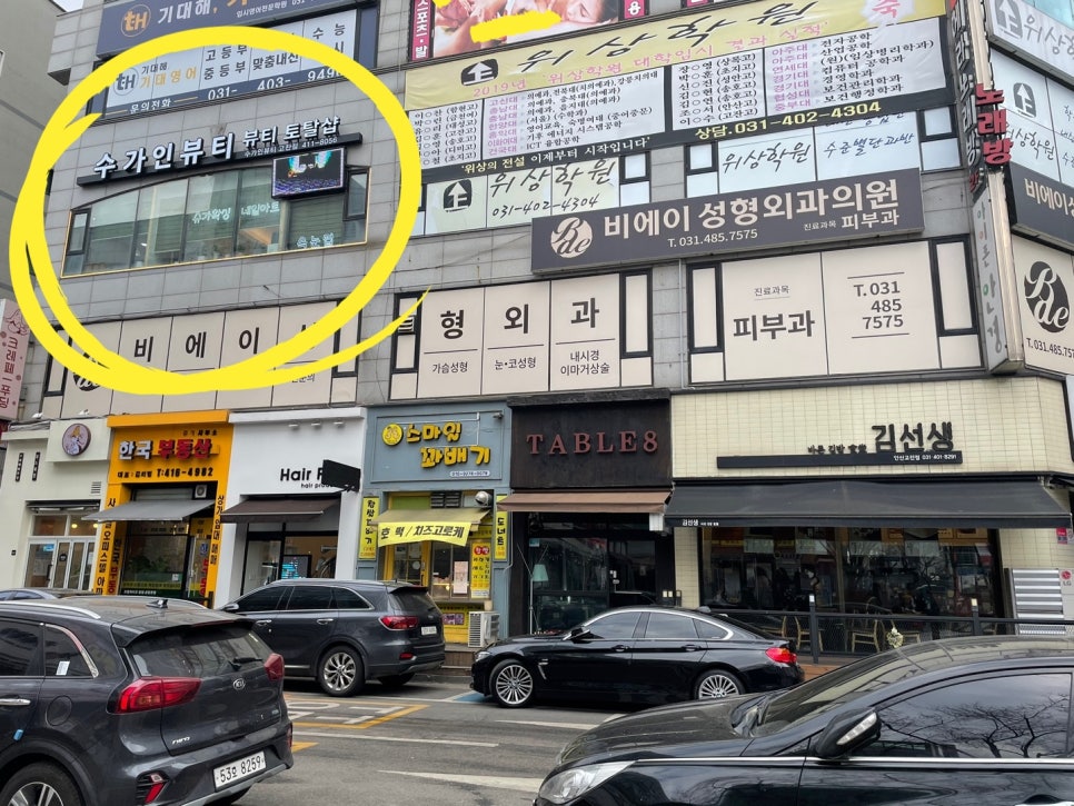 네일바이빈 이미지