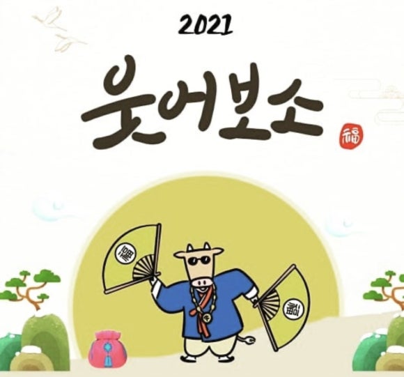 루미야 이미지