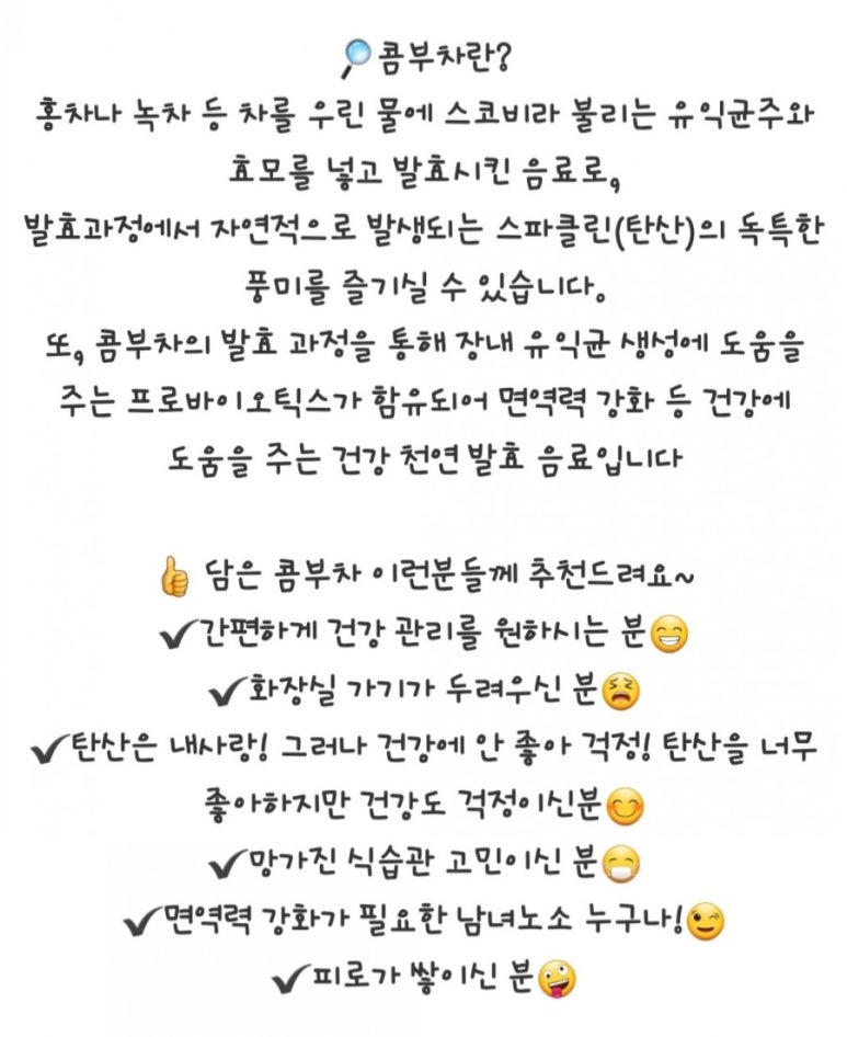 한국발효문화원 이미지