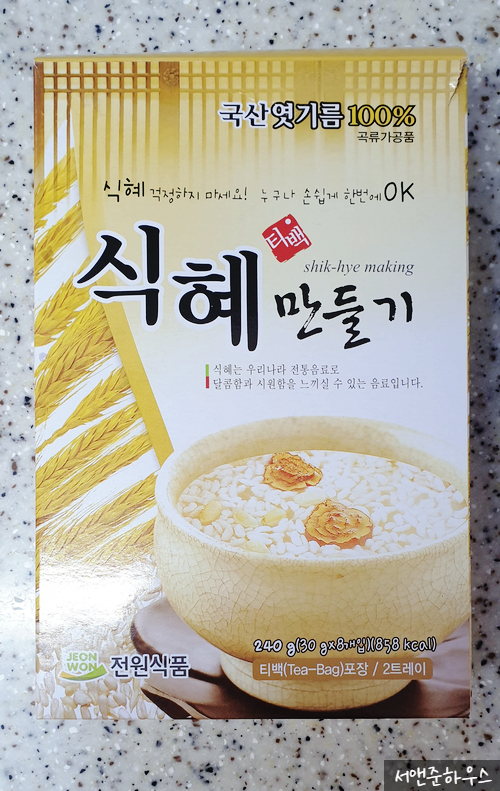 서앤준 이미지
