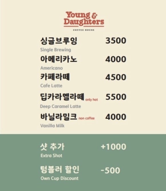 도터스 이미지