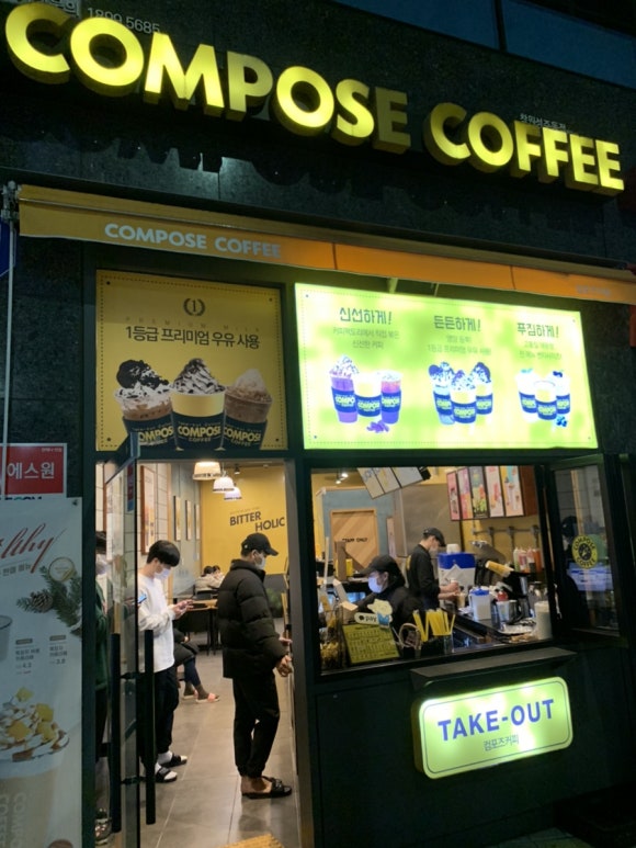 컴포즈창원 이미지