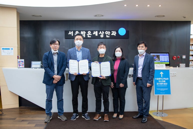 밝은삼성안과 이미지
