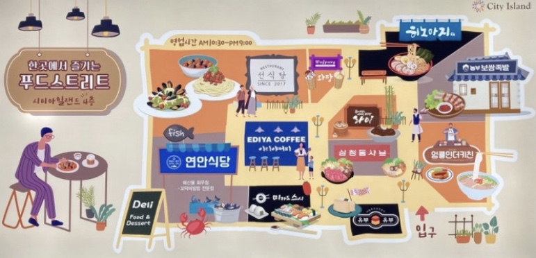 매일식당 홍성점 이미지