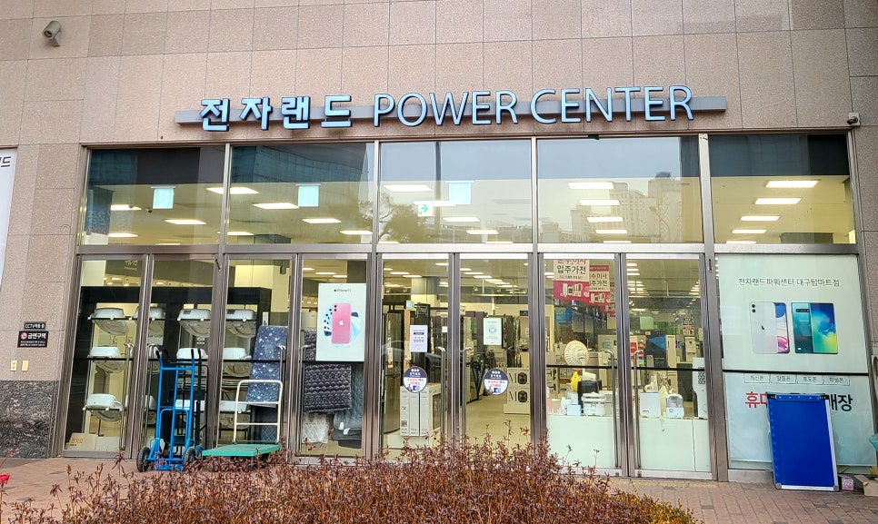 LG탑마트 이미지