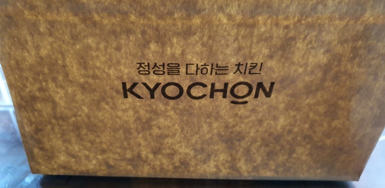교촌치킨삼성1호 이미지