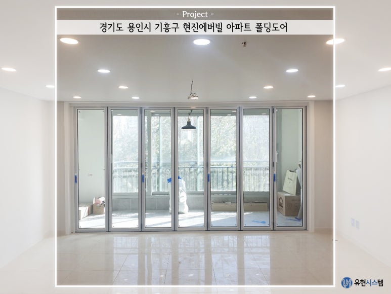 유현시스템 이미지
