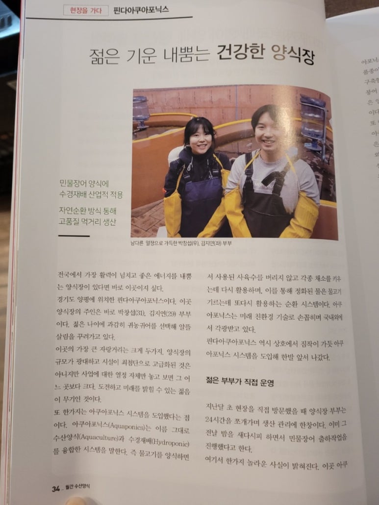 실리수산 이미지