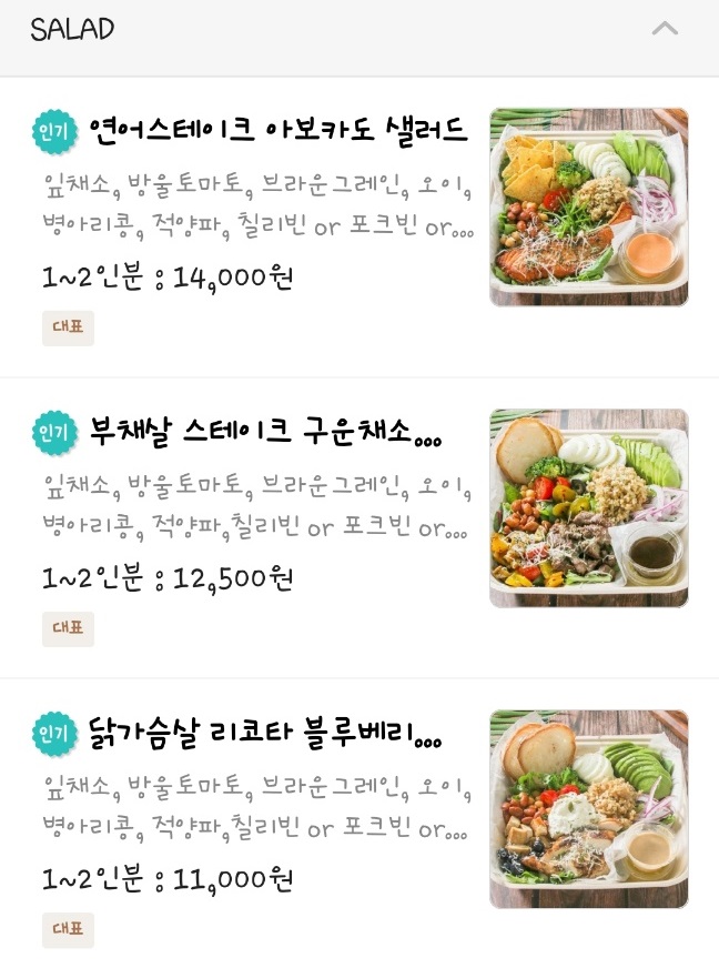 먼치오케이 이미지