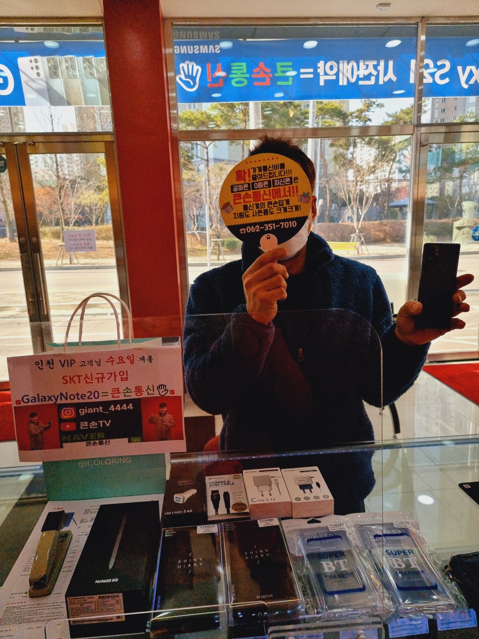 찬스통신 이미지