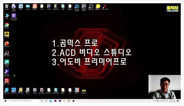 홍프로TV 이미지